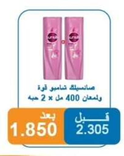 available at Alshuhada co.op in Kuwait - Ahmadi Governorate