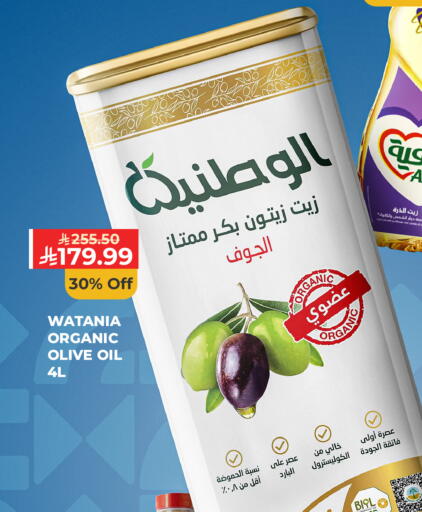 available at Carrefour in KSA, Saudi Arabia, Saudi - Jeddah