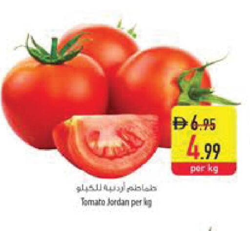 Tomato from Jordan available at السفير ماركت in الإمارات العربية المتحدة , الامارات - ٱلْفُجَيْرَة‎