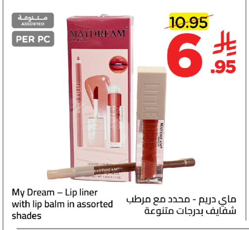 available at وهج مارت in مملكة العربية السعودية, السعودية, سعودية - جدة