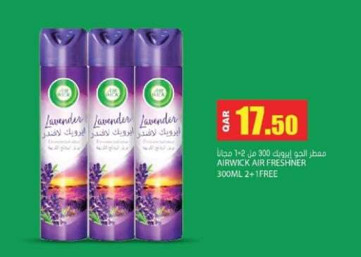 available at Grand Hypermarket in Qatar - Doha