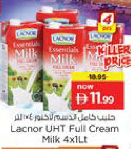 available at Nesto Hypermarket in UAE - Sharjah / Ajman