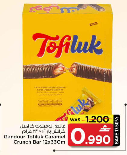 available at MARK & SAVE in Oman - Sohar