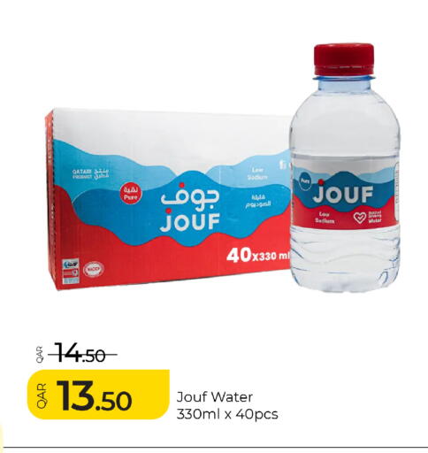 available at G MAX Hypermarket in Qatar - Al Rayyan