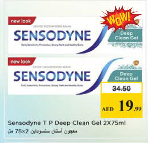 available at Nesto Hypermarket in UAE - Sharjah / Ajman