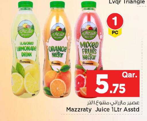 Orange available at Mark & Save  in Qatar - Al-Shahaniya