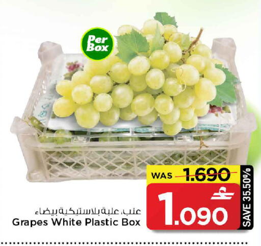 Grapes available at مارك & سايف in عُمان - مسقط‎