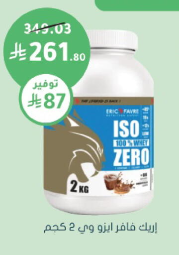 available at Nahdi in KSA, Saudi Arabia, Saudi - Jeddah