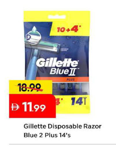 available at مارك & سيف in الإمارات العربية المتحدة , الامارات - أبو ظبي
