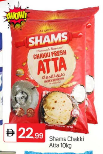 available at TALAL MARKET in UAE - Dubai