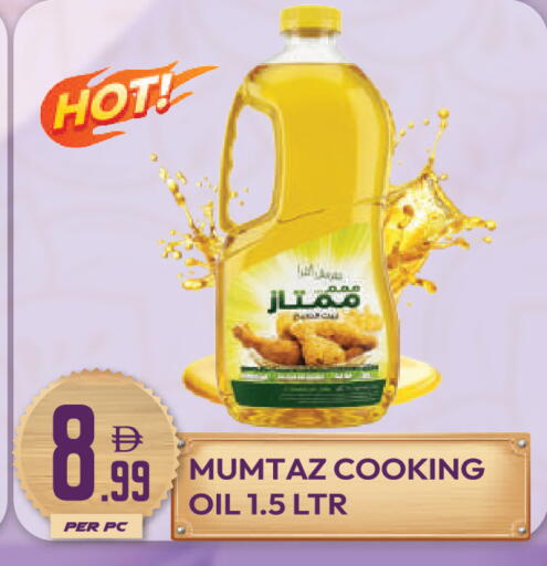 available at دريم لاند in الإمارات العربية المتحدة , الامارات - دبي