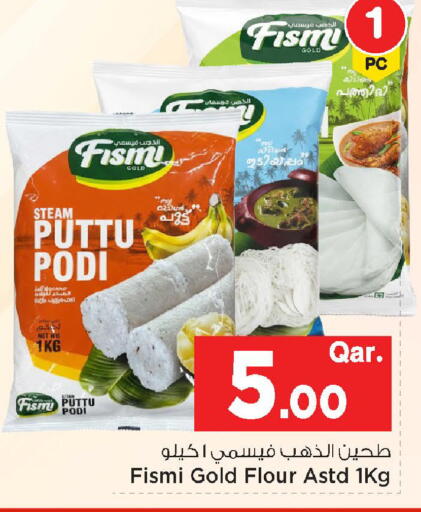 available at Mark & Save  in Qatar - Al-Shahaniya