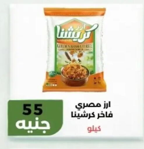 available at Khan Elhussein in Egypt - Cairo