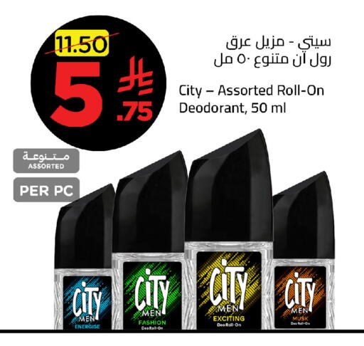 available at Wahj Mart in KSA, Saudi Arabia, Saudi - Jeddah