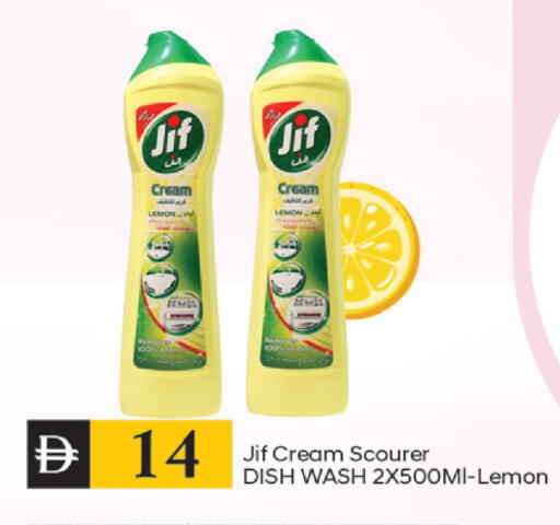 Lemon available at TALAL MARKET in UAE - Dubai