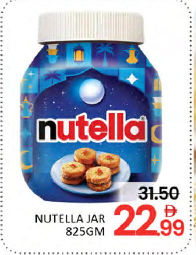 available at Al Madina  in UAE - Dubai