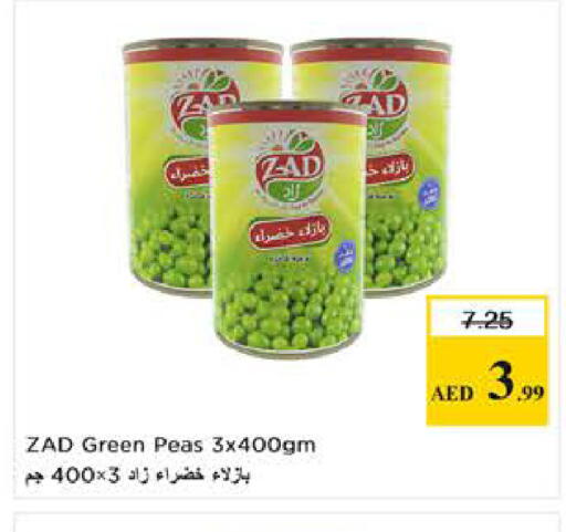 Peas available at نستو هايبرماركت in الإمارات العربية المتحدة , الامارات - الشارقة / عجمان
