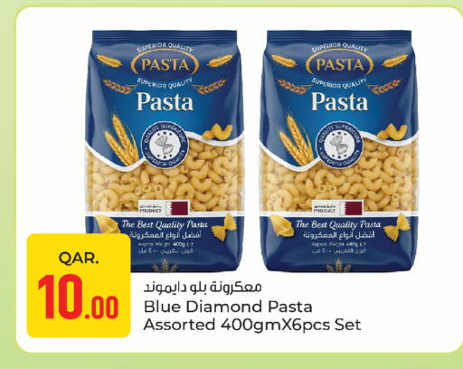 available at Paris Hypermarket in Qatar - Al Rayyan