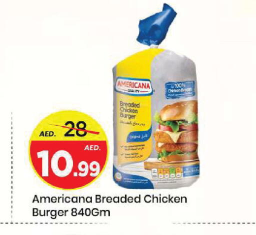 available at Mark & Save in UAE - Sharjah / Ajman