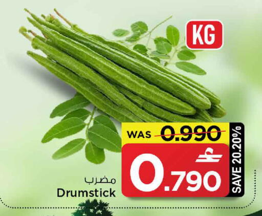 available at MARK & SAVE in Oman - Muscat