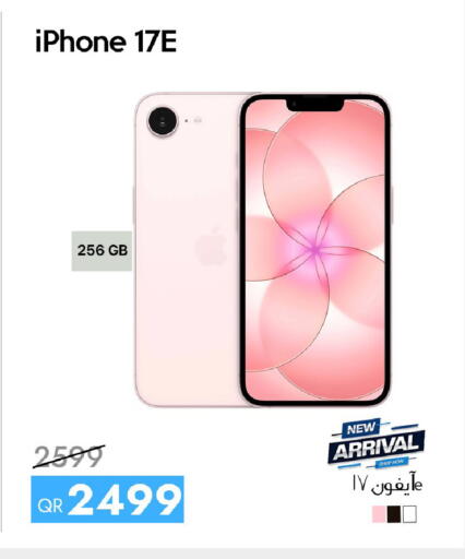 available at iCONNECT  in Qatar - Al Wakra