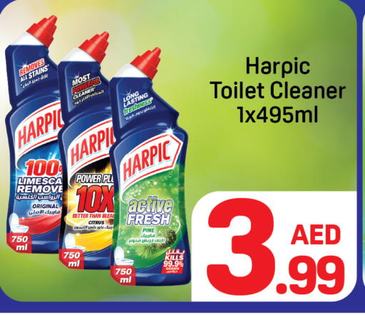 available at دي تو دي in الإمارات العربية المتحدة , الامارات - دبي