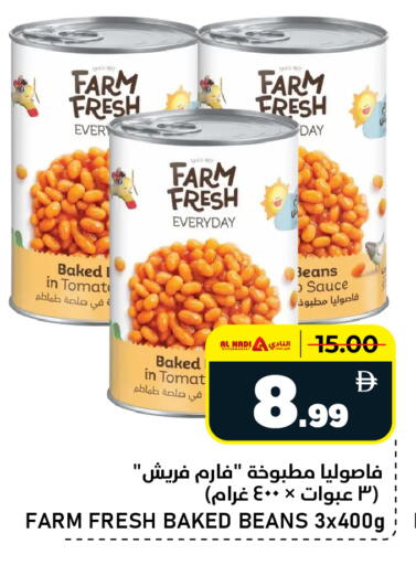 available at النادي هايبرماركت in الإمارات العربية المتحدة , الامارات - الشارقة / عجمان