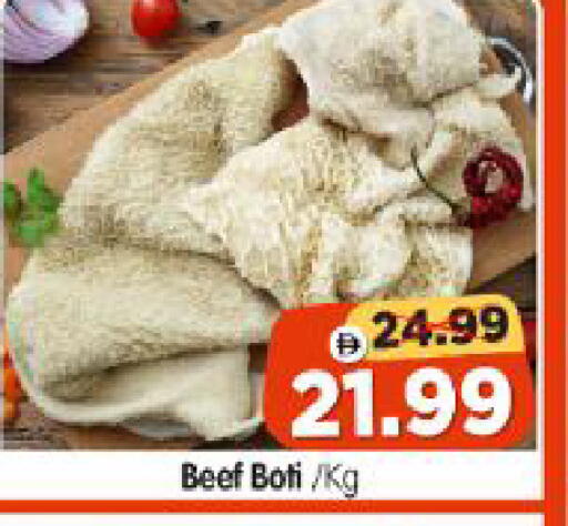 available at Al Madina Hypermarket in UAE - Abu Dhabi