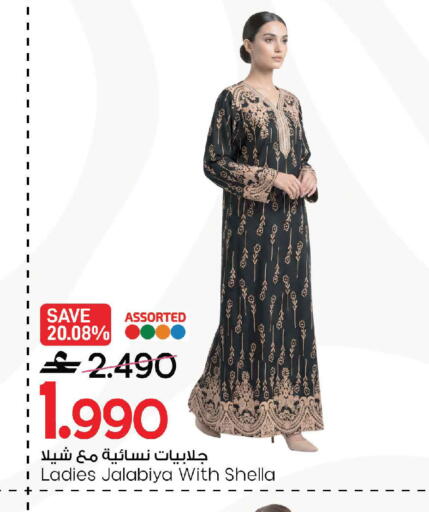 available at مارك & سايف in عُمان - مسقط‎
