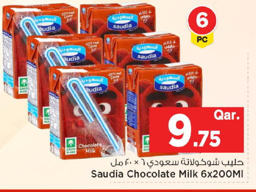 available at Mark & Save  in Qatar - Al-Shahaniya