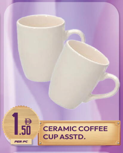 available at دريم لاند in الإمارات العربية المتحدة , الامارات - دبي