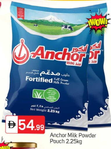 available at TALAL MARKET in UAE - Dubai