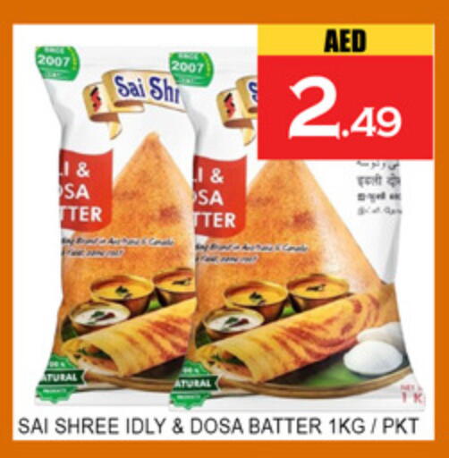 available at لكي سنتر in الإمارات العربية المتحدة , الامارات - الشارقة / عجمان