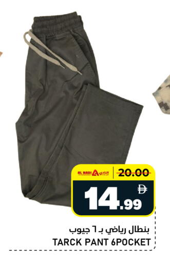 available at AL NADI HYPERMARKET in UAE - Sharjah / Ajman