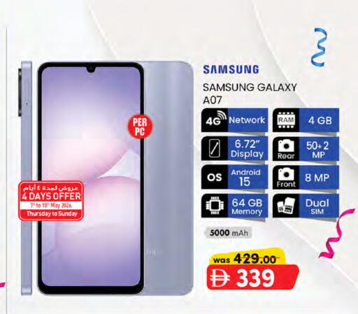 available at K M Trading  in UAE - Sharjah / Ajman