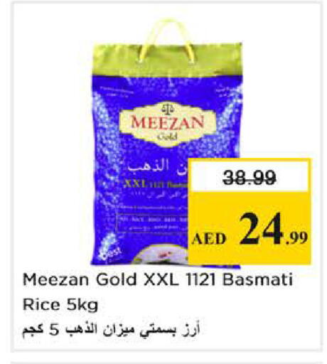available at Nesto Hypermarket in UAE - Abu Dhabi