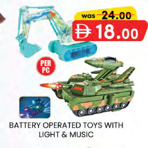 available at K.M Hypermarket in UAE - Abu Dhabi