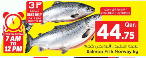 available at مارك & سيف in قطر - الوكرة