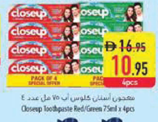 available at السفير ماركت in الإمارات العربية المتحدة , الامارات - ٱلْفُجَيْرَة‎
