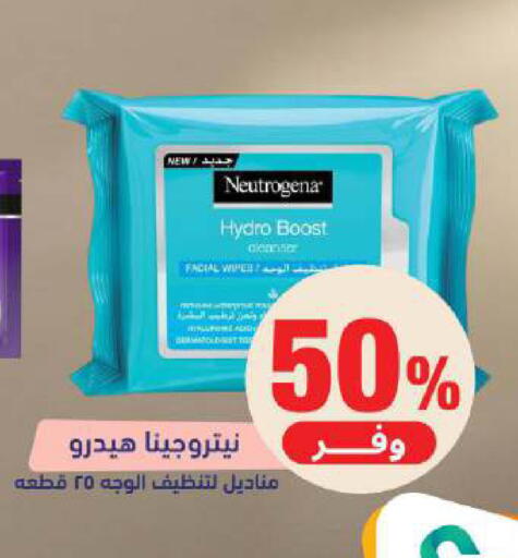 available at صيدلية المتحدة in مملكة العربية السعودية, السعودية, سعودية - الجبيل‎