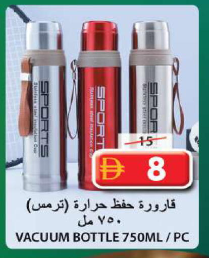 available at Grand Hyper Market in UAE - Sharjah / Ajman
