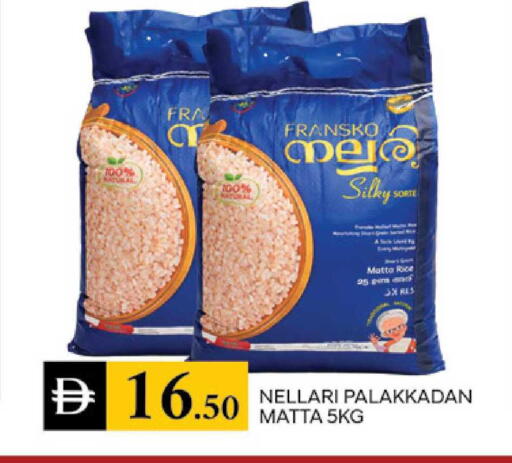 available at TALAL MARKET in UAE - Dubai