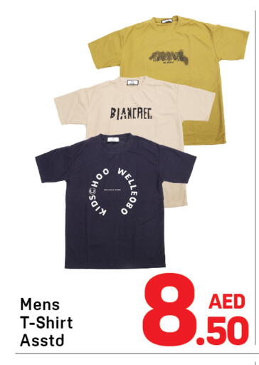 available at دي تو دي in الإمارات العربية المتحدة , الامارات - دبي