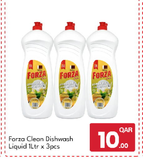 available at G MAX Hypermarket in Qatar - Al Rayyan