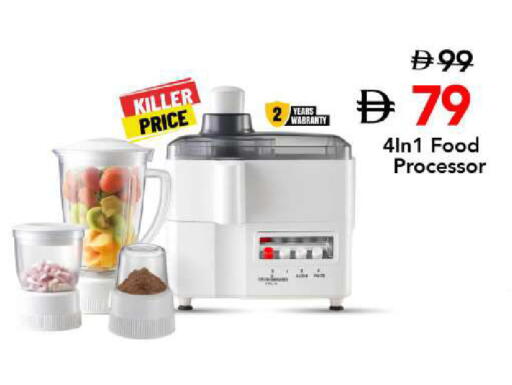 available at Mark & Save in UAE - Sharjah / Ajman