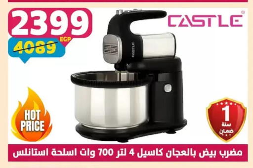 available at سنتر شاهين in Egypt - القاهرة