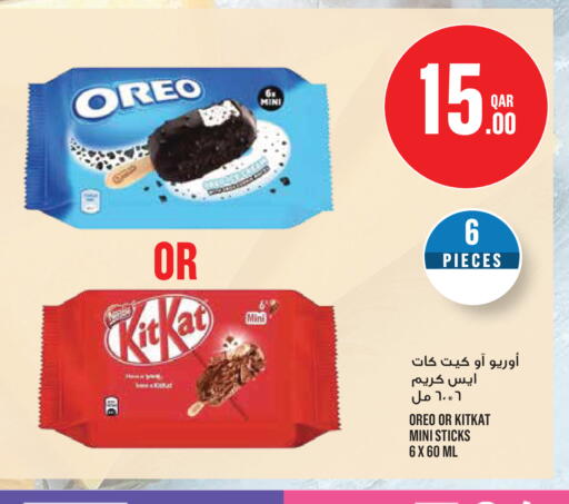 available at Monoprix in Qatar - Al Daayen