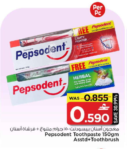 available at مارك & سايف in عُمان - مسقط‎