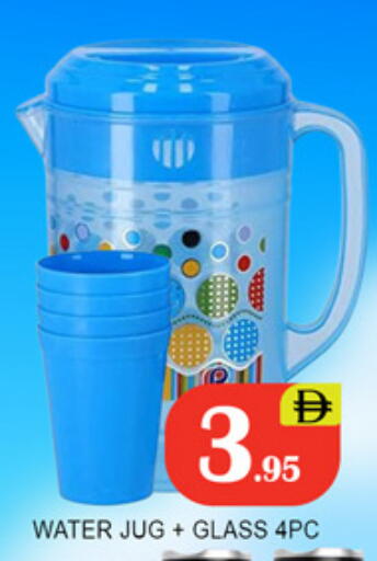 available at لكي سنتر in الإمارات العربية المتحدة , الامارات - الشارقة / عجمان