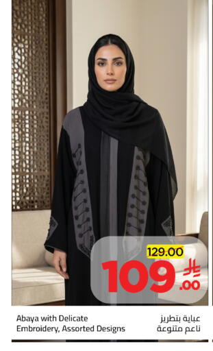 available at وهج مارت in مملكة العربية السعودية, السعودية, سعودية - جدة